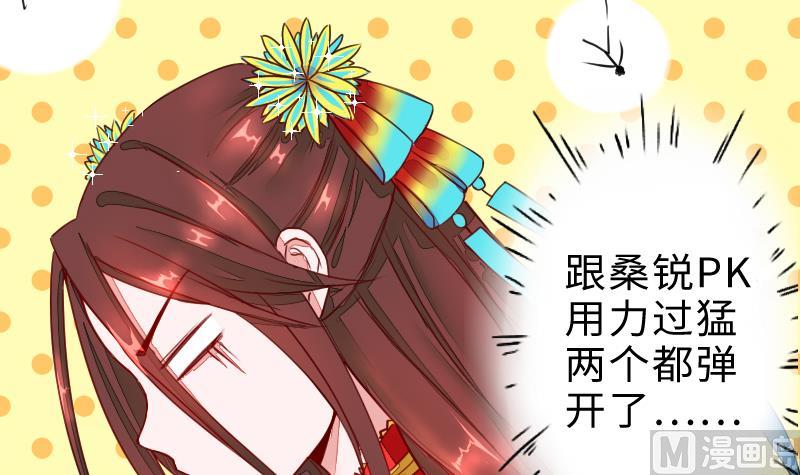 第二季 第4话 猴子肉可好吃？ 上(1/2)-第88话