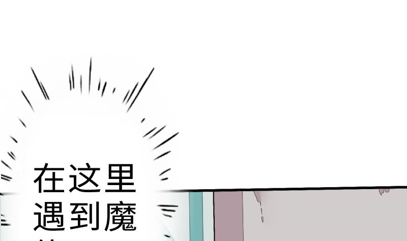 第二季 第5话 咕咕咕？ 上(1/2)-第90话