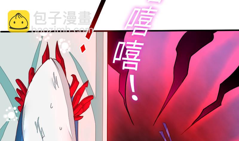 第二季 第5话 咕咕咕？ 上(1/2)-第90话