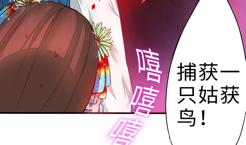 第二季 第5话 咕咕咕？ 上(1/2)-第90话
