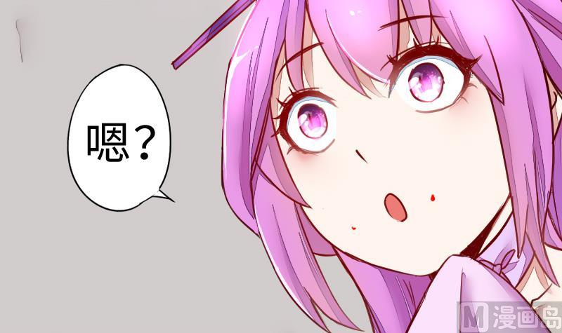 第二季 第5话 咕咕咕？ 上(1/2)-第90话