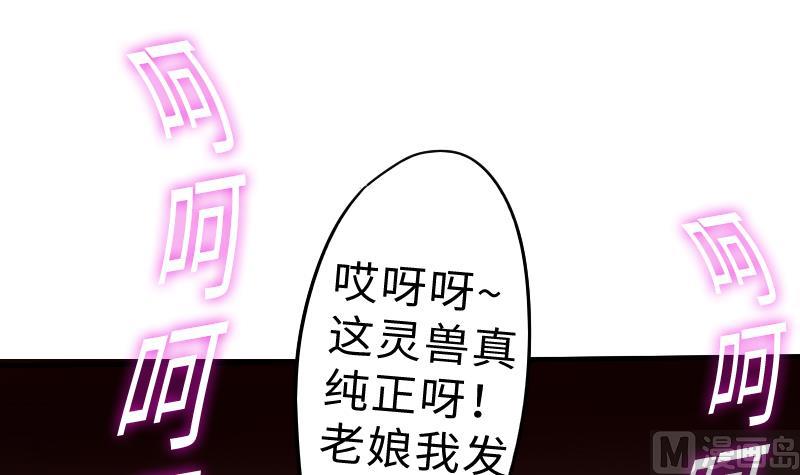 第二季 第5话 咕咕咕？ 上(1/2)-第90话