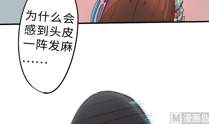 第二季 第5话 咕咕咕？ 上(1/2)-第90话