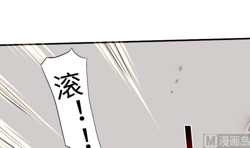 第二季 第5话 咕咕咕？ 上(1/2)-第90话