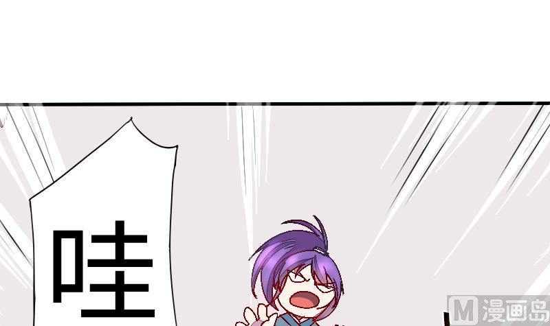 第二季 第5话 咕咕咕？ 上(1/2)-第90话