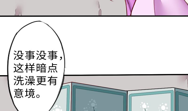 第二季 第5话 咕咕咕？ 上(1/2)-第90话