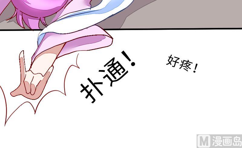第二季 第5话 咕咕咕？ 上(1/2)-第90话