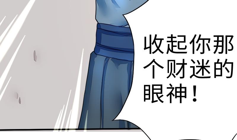 第二季 第5话 咕咕咕？ 上(1/2)-第90话