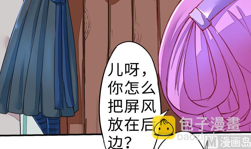 第二季 第5话 咕咕咕？ 上(1/2)-第90话