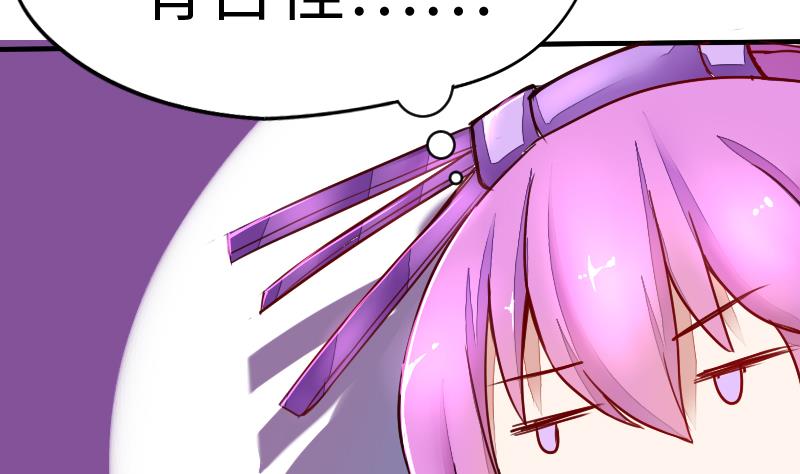第二季 第5话 咕咕咕？ 上(1/2)-第90话