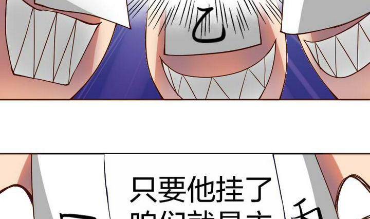 第10话 甲乙丙-第10话