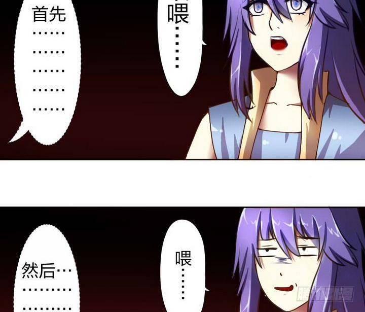 第10话 甲乙丙-第10话