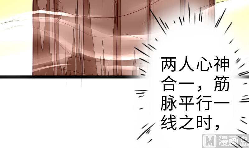 第二季 第6话 换魂 上(1/2)-第92话