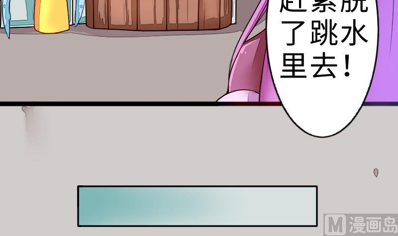 第二季 第6话 换魂 上(1/2)-第92话