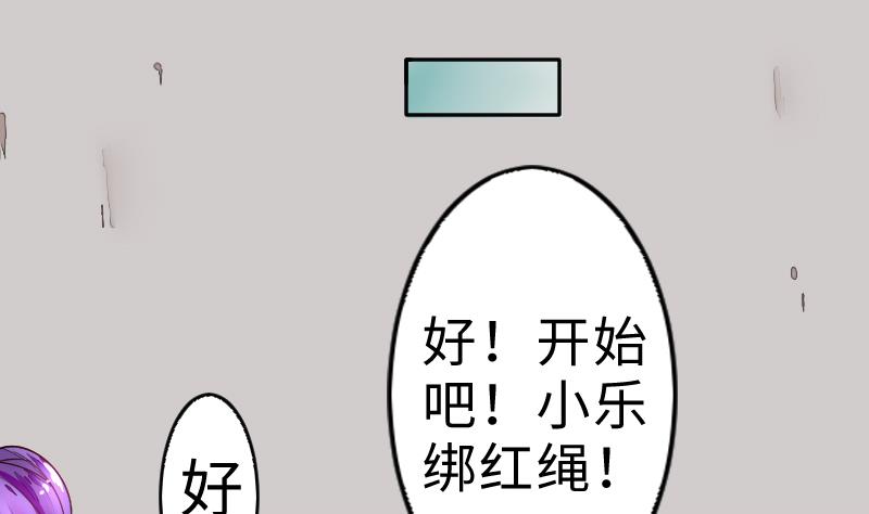 第二季 第6话 换魂 上(1/2)-第92话
