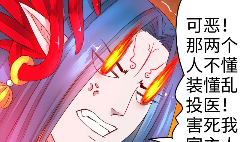 第二季 第7话 事实证明你是受 上(1/2)-第94话