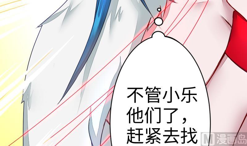 第二季 第7话 事实证明你是受 上(1/2)-第94话