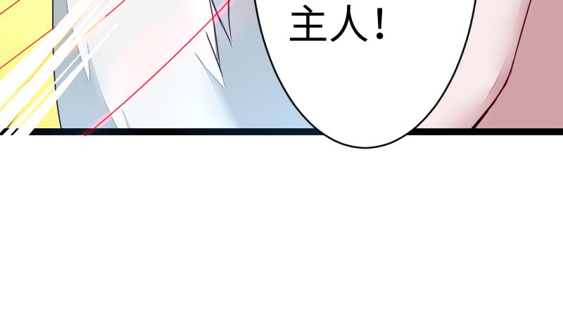 第二季 第7话 事实证明你是受 上(1/2)-第94话
