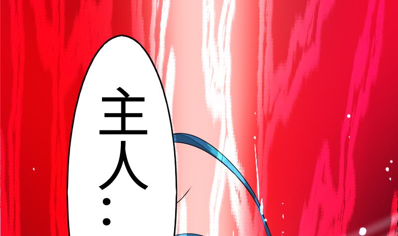 第二季 第7话 事实证明你是受 上(1/2)-第94话