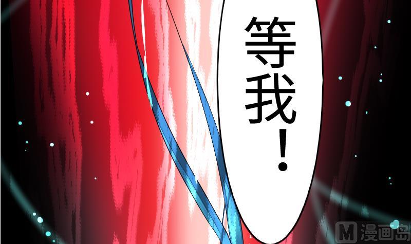 第二季 第7话 事实证明你是受 上(1/2)-第94话