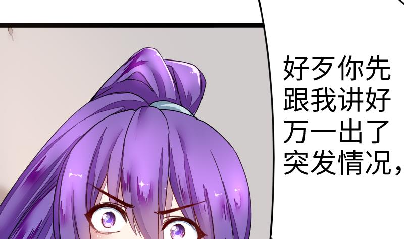 第二季 第7话 事实证明你是受 上(1/2)-第94话