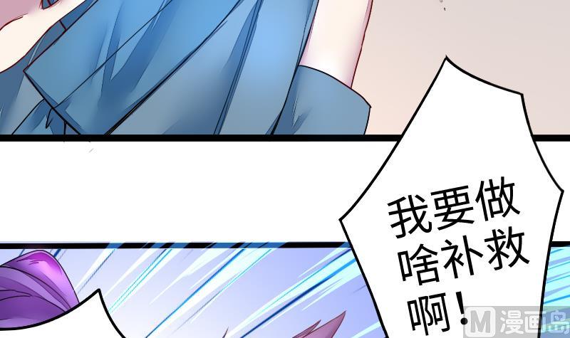 第二季 第7话 事实证明你是受 上(1/2)-第94话