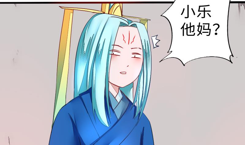 第二季 第8话 师傅您悠着点 上(1/2)-第96话