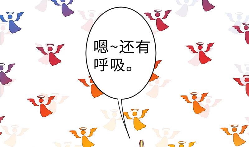 第二季 第8话 师傅您悠着点 上(1/2)-第96话