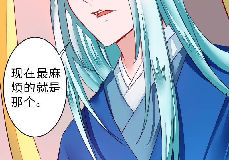 第二季 第8话 师傅您悠着点 上(1/2)-第96话