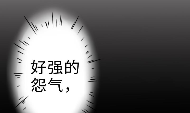 第二季 第8话 师傅您悠着点 上(1/2)-第96话