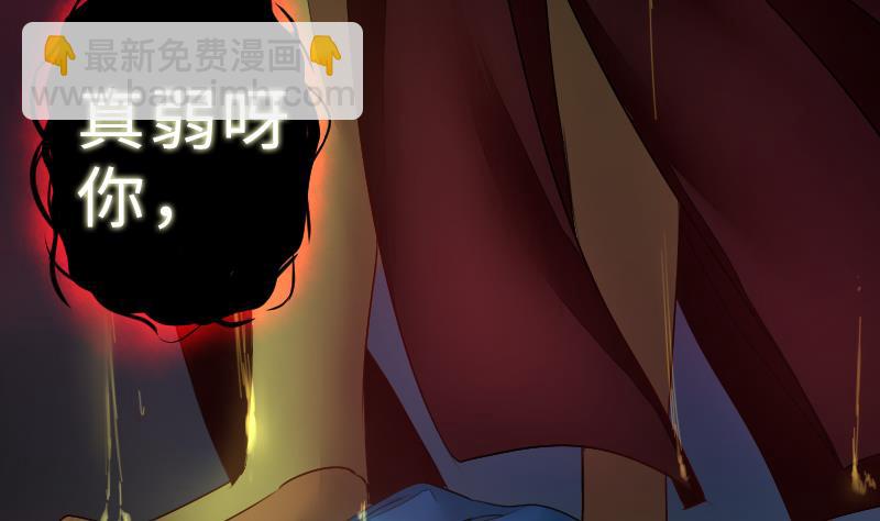 第二季 第8话 师傅您悠着点 上(1/2)-第96话