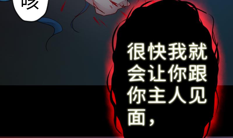 第二季 第8话 师傅您悠着点 上(1/2)-第96话