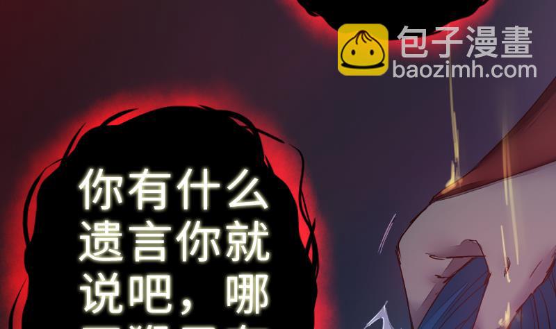 第二季 第8话 师傅您悠着点 上(1/2)-第96话