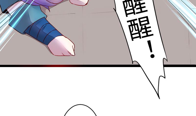 第二季 第9话 要和平，不要打架嘛 上(1/2)-第98话