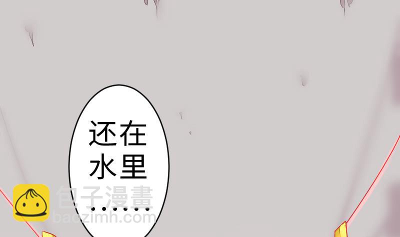 第二季 第9话 要和平，不要打架嘛 上(1/2)-第98话