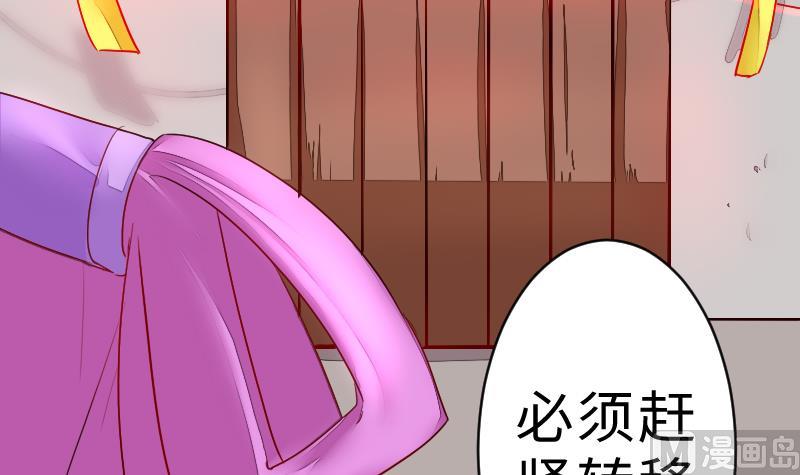 第二季 第9话 要和平，不要打架嘛 上(1/2)-第98话