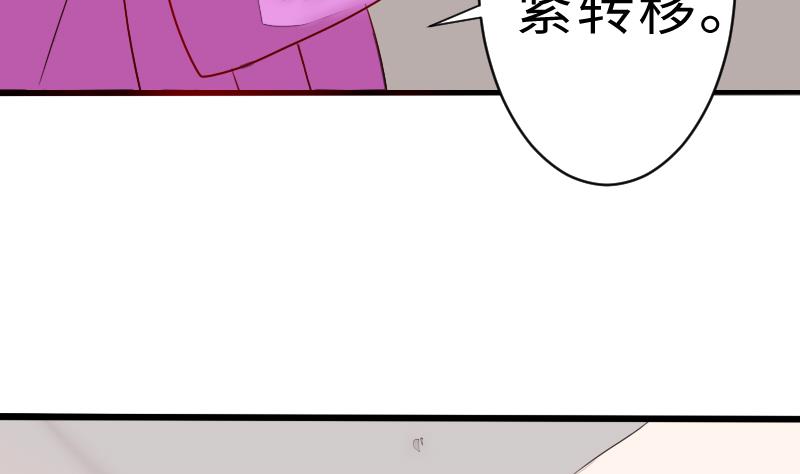 第二季 第9话 要和平，不要打架嘛 上(1/2)-第98话