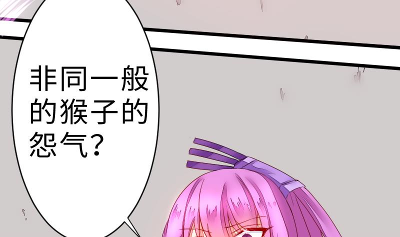 第二季 第9话 要和平，不要打架嘛 上(1/2)-第98话