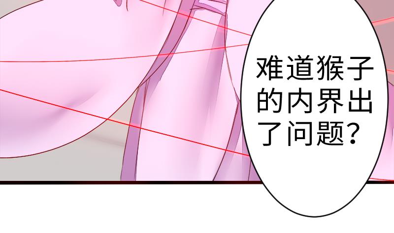 第二季 第9话 要和平，不要打架嘛 上(1/2)-第98话
