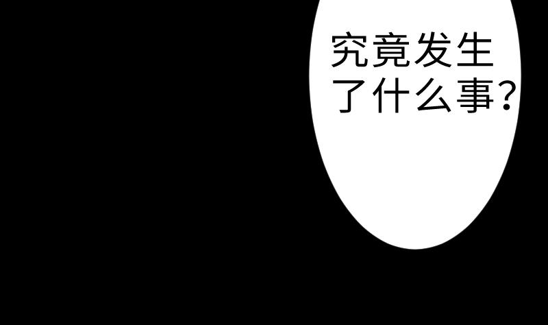 第二季 第9话 要和平，不要打架嘛 上(1/2)-第98话