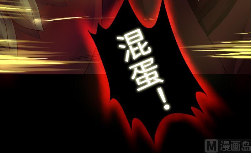 第二季 第9话 要和平，不要打架嘛 上(1/2)-第98话