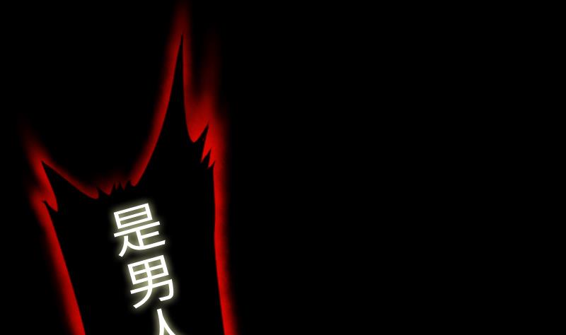 第二季 第9话 要和平，不要打架嘛 上(1/2)-第98话