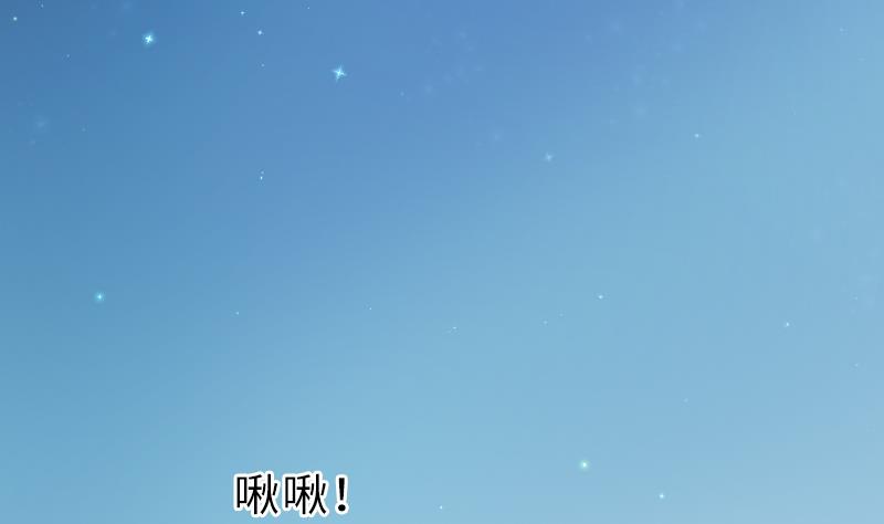 第二季 第9话 要和平，不要打架嘛 上(1/2)-第98话