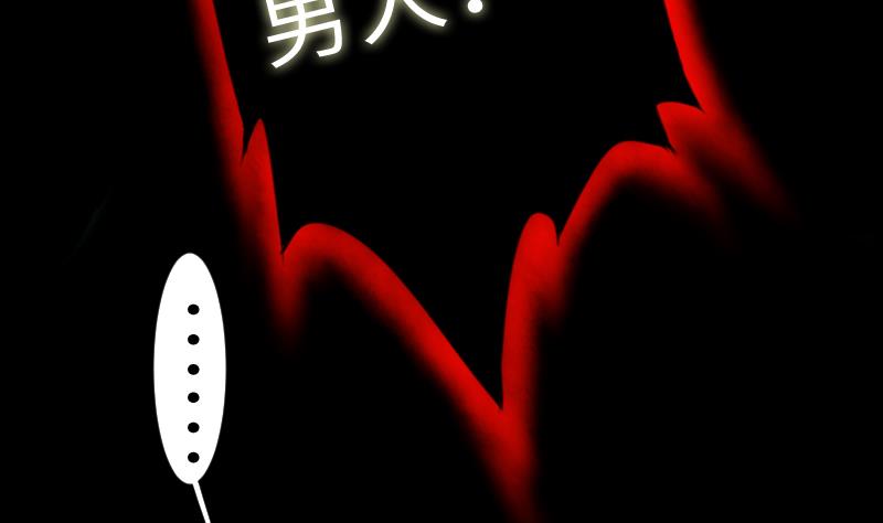 第二季 第9话 要和平，不要打架嘛 上(1/2)-第98话