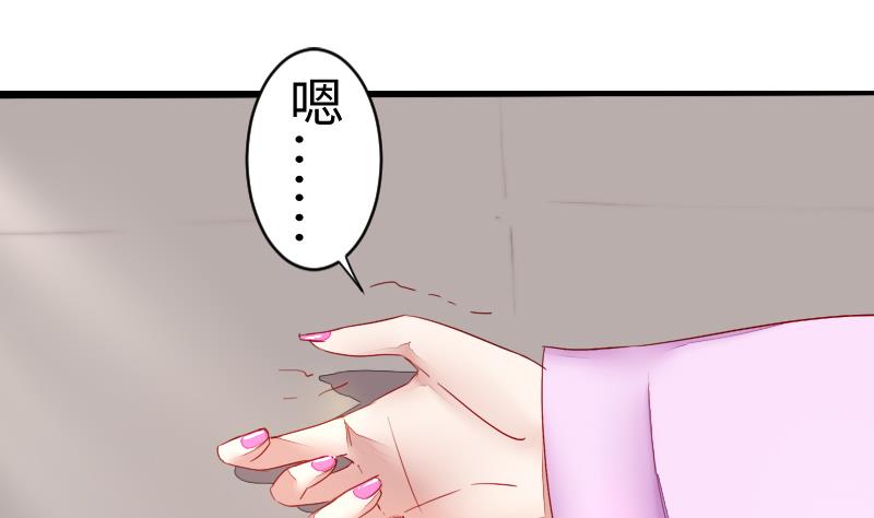 第二季 第9话 要和平，不要打架嘛 上(1/2)-第98话