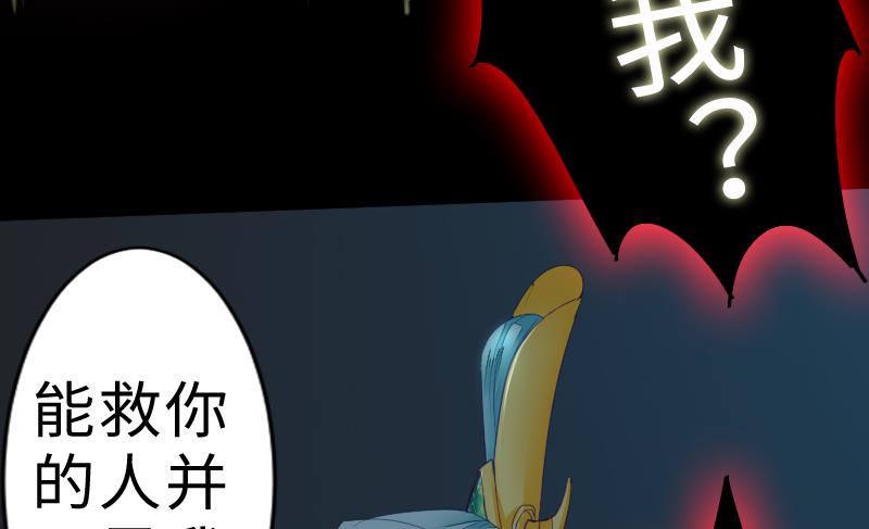 第二季 第10话 师傅你这么厉害？ 上(1/2)-第100话