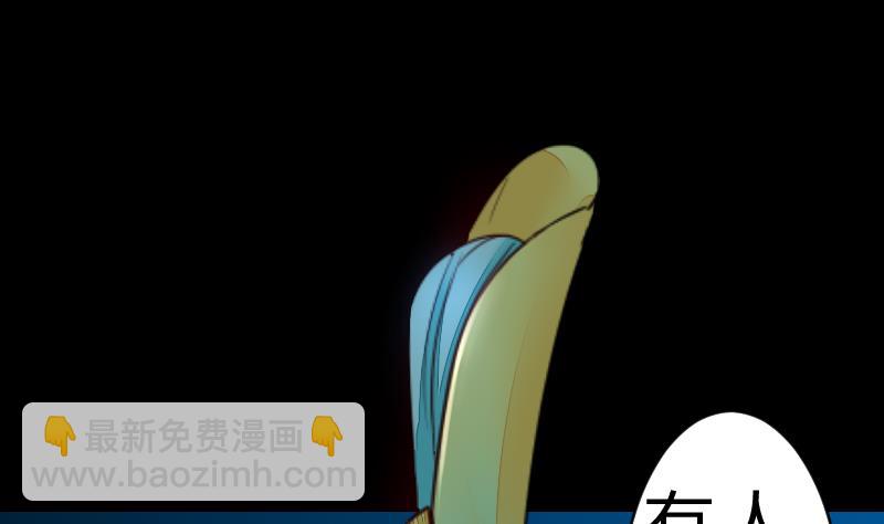第二季 第10话 师傅你这么厉害？ 上(1/2)-第100话