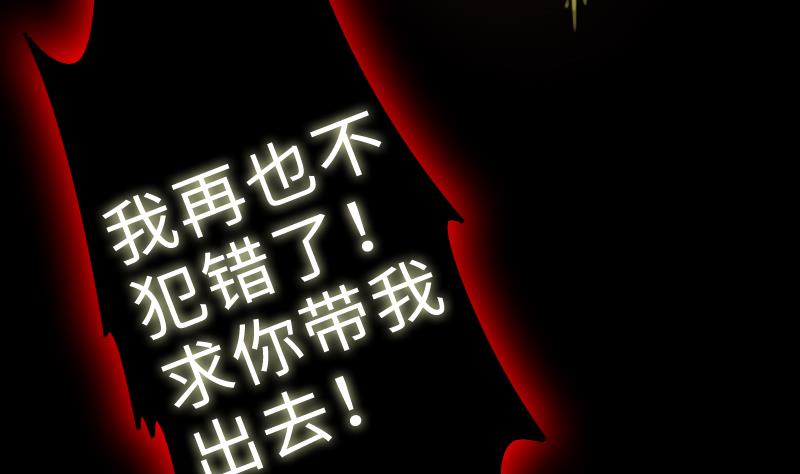 第二季 第10话 师傅你这么厉害？ 上(1/2)-第100话