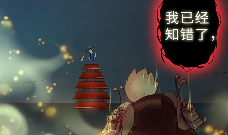 第二季 第10话 师傅你这么厉害？ 上(1/2)-第100话