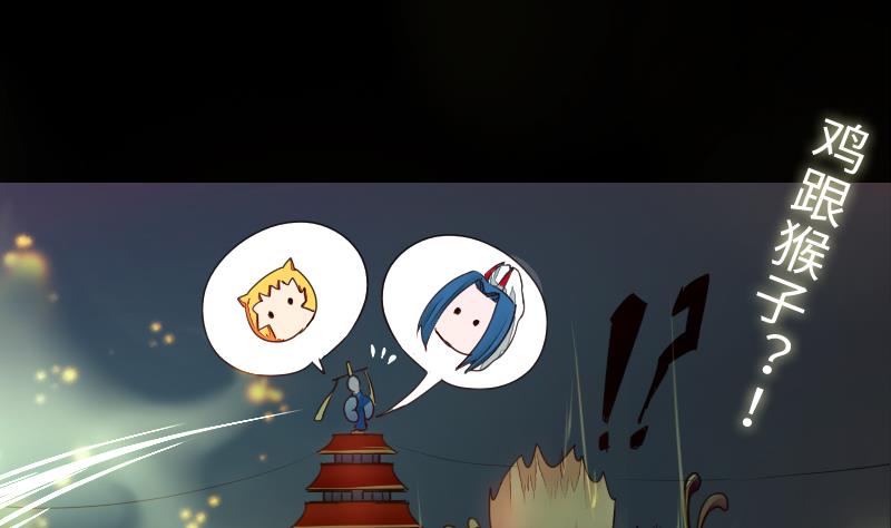 第二季 第10话 师傅你这么厉害？ 上(1/2)-第100话
